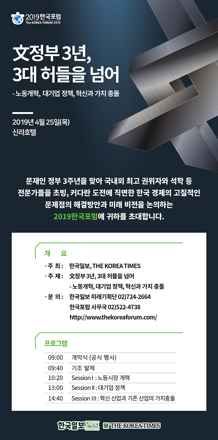 2019%25ED%2595%259C%25EA%25B5%25AD%25ED%258F%25AC%25EB%259F%25BC_%25EC%259B%25B9%25EC%25B4%2588%25EC%25B2%25AD%25EC%259E%25A5.jpg