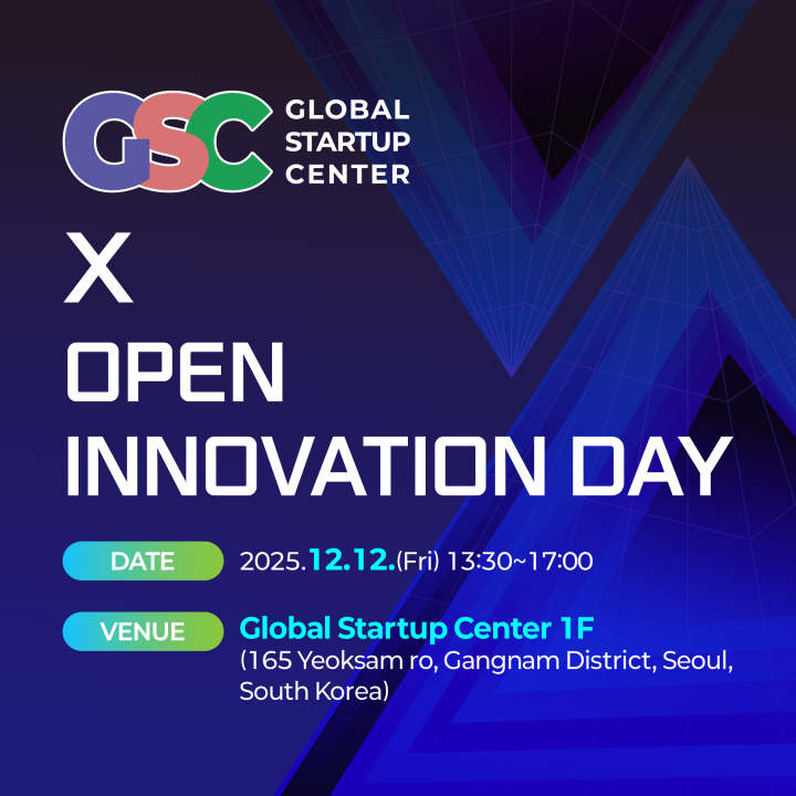 GSC X OPEN INNOVATION
