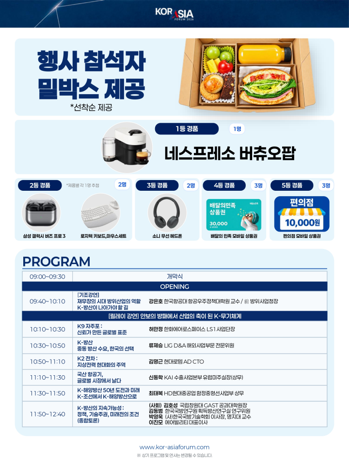 [참가비 무료